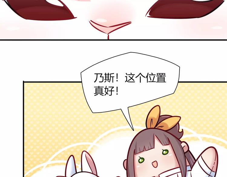 第36话 忽悠人的兔子(1/2)-第36话