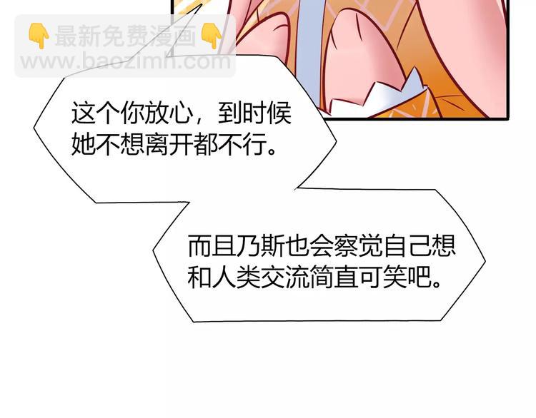 第36话 忽悠人的兔子(1/2)-第36话