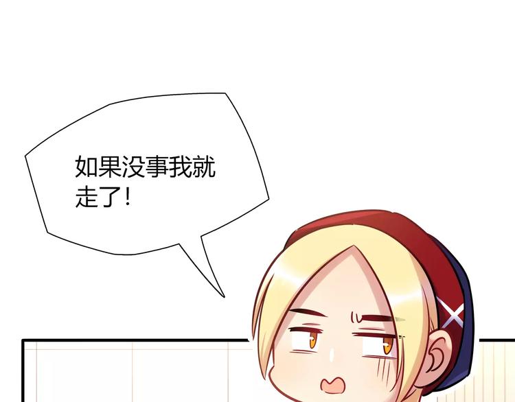 第36话 忽悠人的兔子(1/2)-第36话