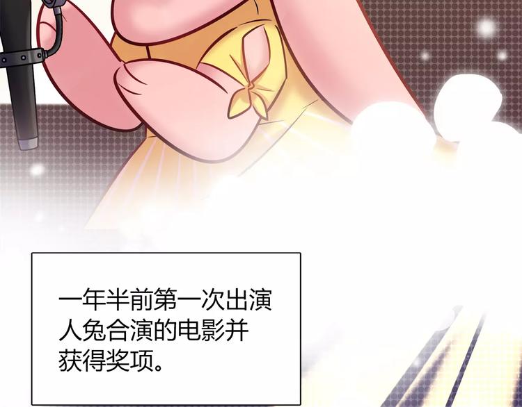 第36话 忽悠人的兔子(1/2)-第36话