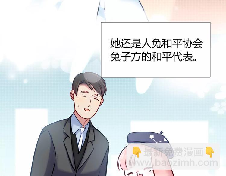 第36话 忽悠人的兔子(1/2)-第36话