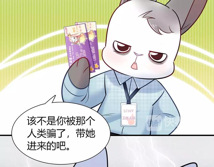 第38话 波折不断的演唱会(1/2)-第38话