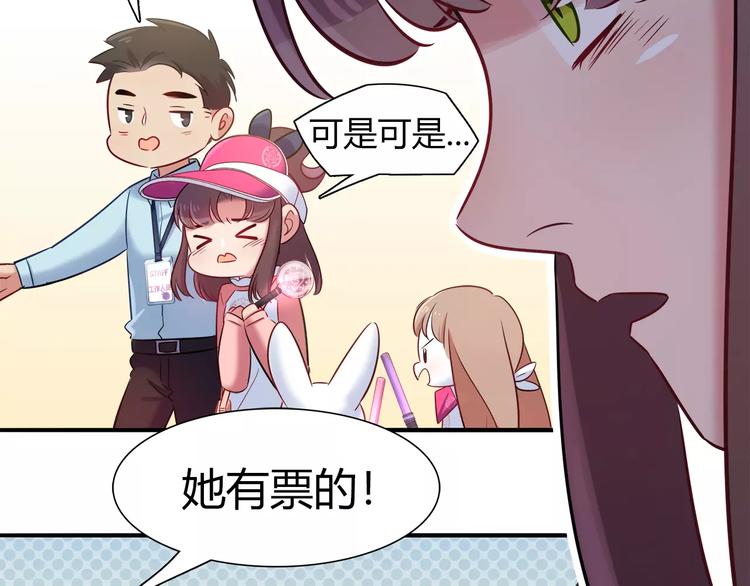 第38话 波折不断的演唱会(1/2)-第38话