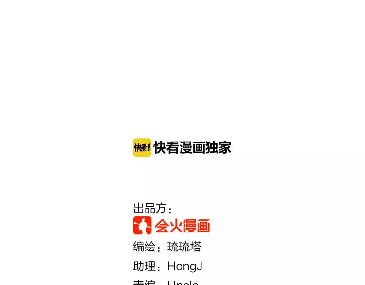 第38话 波折不断的演唱会(1/2)-第38话