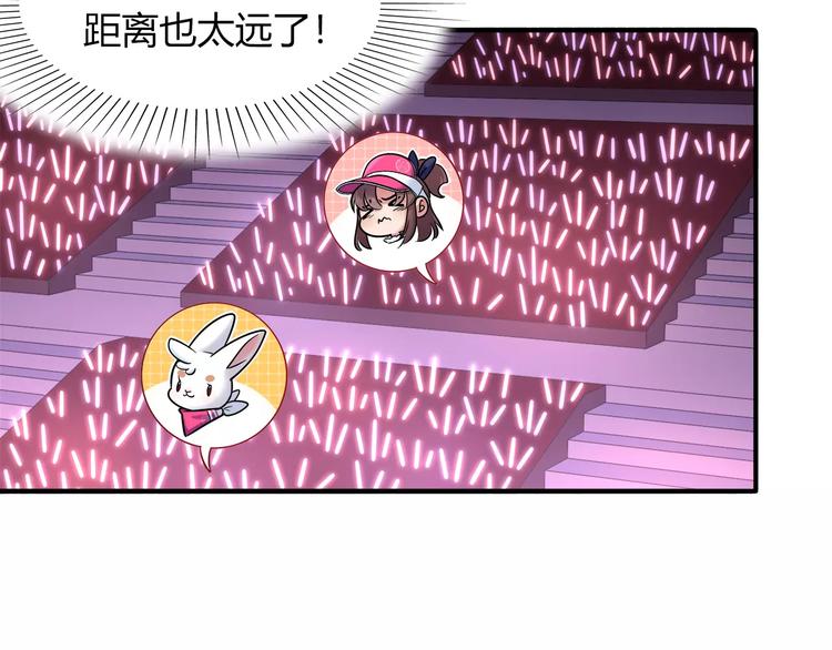 第38话 波折不断的演唱会(1/2)-第38话