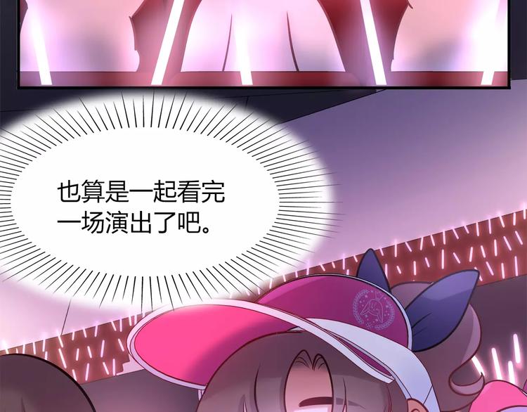 第38话 波折不断的演唱会(1/2)-第38话