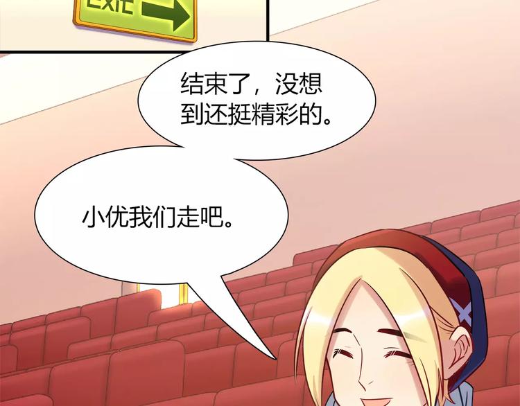 第38话 波折不断的演唱会(1/2)-第38话