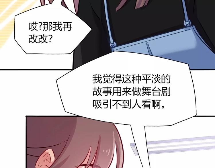第40话 兔子故事的脑洞(1/2)-第40话