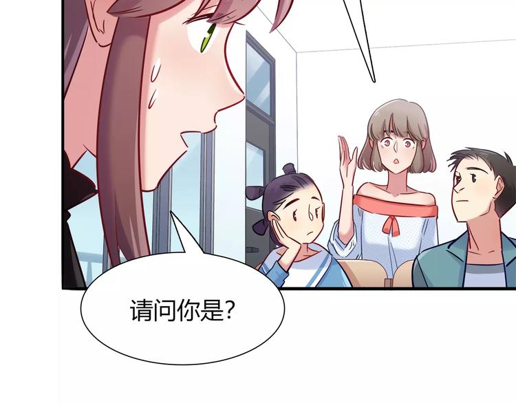 第40话 兔子故事的脑洞(1/2)-第40话