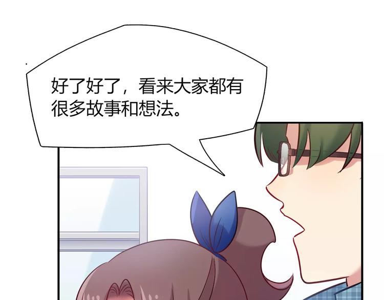 第40话 兔子故事的脑洞(1/2)-第40话