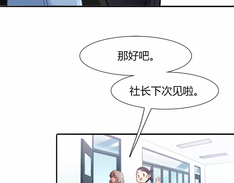 第40话 兔子故事的脑洞(1/2)-第40话