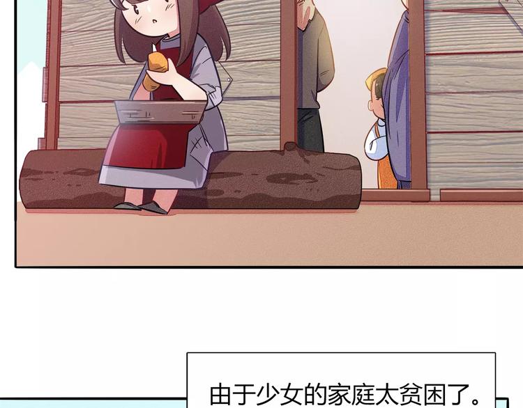 第40话 兔子故事的脑洞(1/2)-第40话