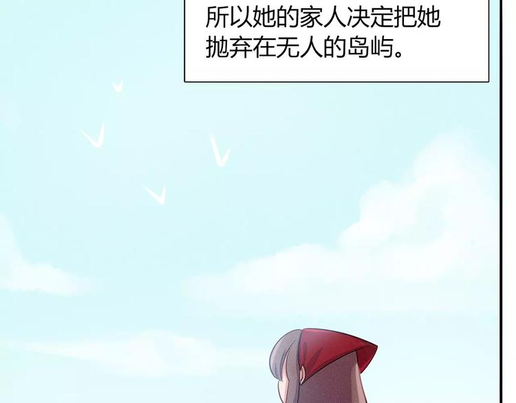 第40话 兔子故事的脑洞(1/2)-第40话