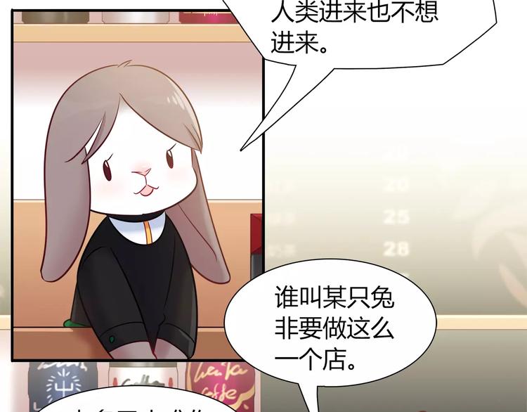 第42话 突破禁忌的恋爱(1/2)-第42话