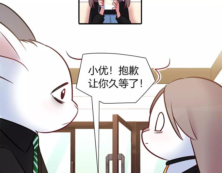 第42话 突破禁忌的恋爱(1/2)-第42话