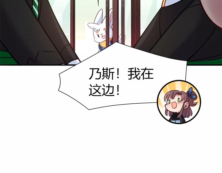 第42话 突破禁忌的恋爱(1/2)-第42话