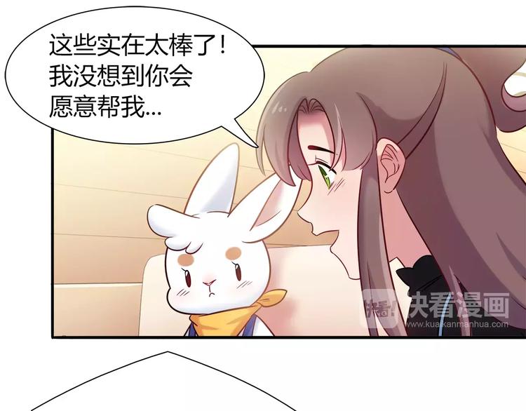 第42话 突破禁忌的恋爱(1/2)-第42话