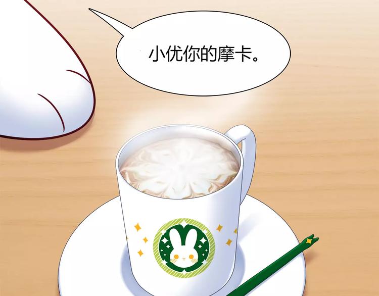 第42话 突破禁忌的恋爱(1/2)-第42话