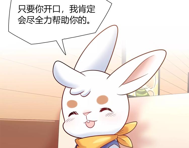 第42话 突破禁忌的恋爱(1/2)-第42话