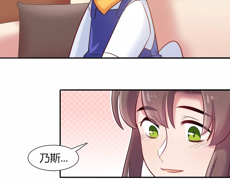 第42话 突破禁忌的恋爱(1/2)-第42话