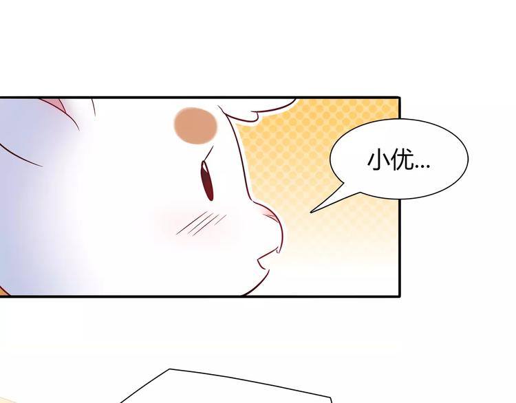 第42话 突破禁忌的恋爱(1/2)-第42话