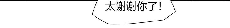 第42话 突破禁忌的恋爱(1/2)-第42话