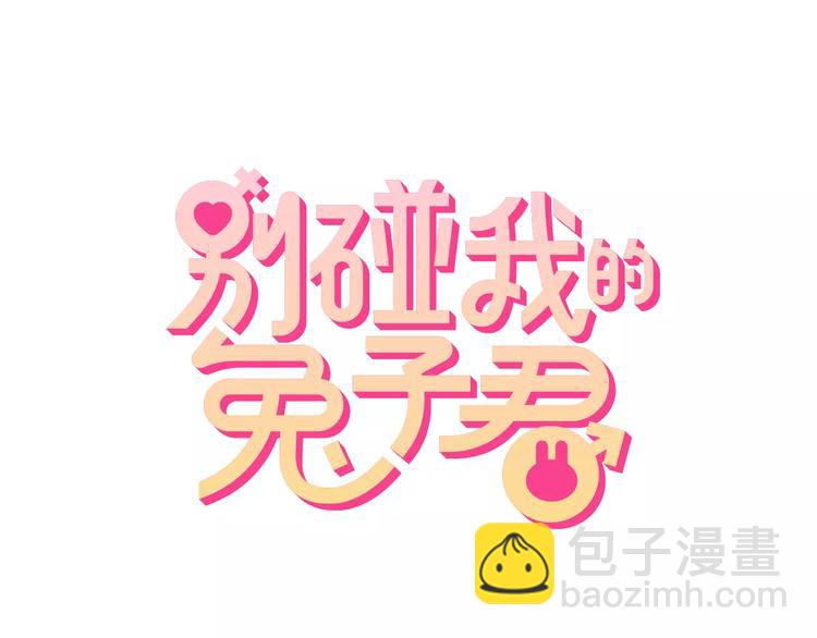 第42话 突破禁忌的恋爱(1/2)-第42话