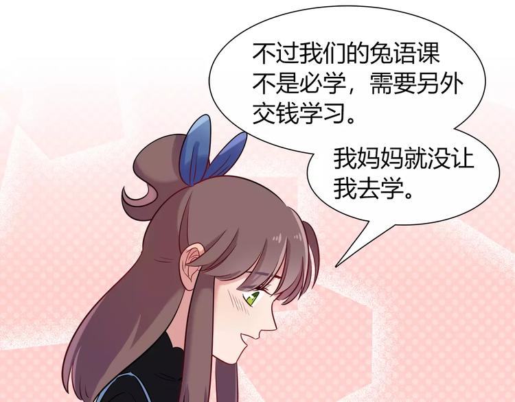 第42话 突破禁忌的恋爱(1/2)-第42话