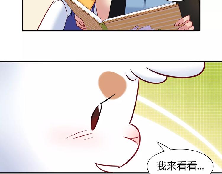 第42话 突破禁忌的恋爱(1/2)-第42话