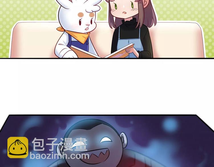 第42话 突破禁忌的恋爱(1/2)-第42话