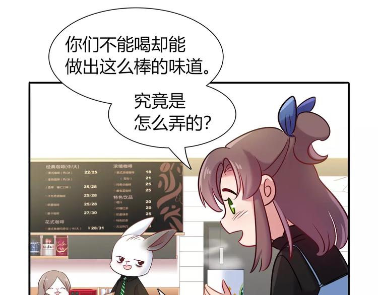 第42话 突破禁忌的恋爱(1/2)-第42话