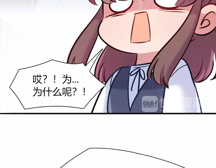 第44话 剧本风波(1/2)-第44话