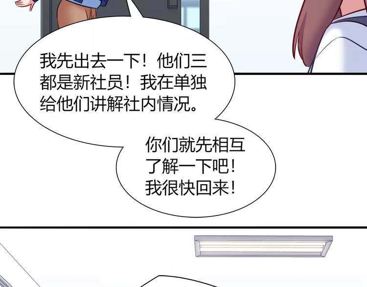 第44话 剧本风波(1/2)-第44话