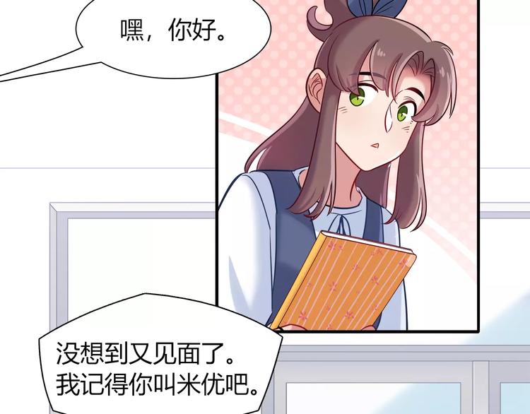 第44话 剧本风波(1/2)-第44话