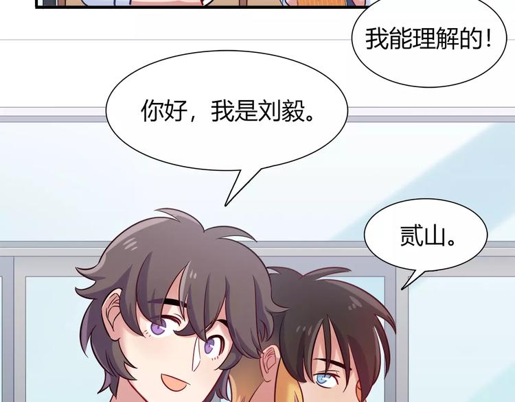 第44话 剧本风波(1/2)-第44话