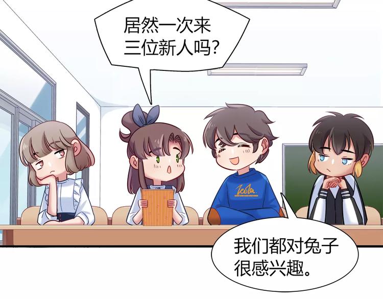 第44话 剧本风波(1/2)-第44话