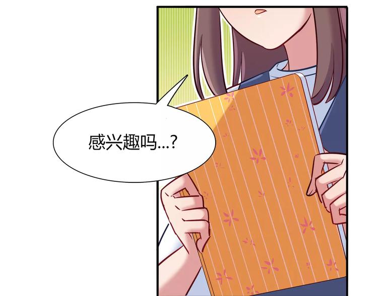 第44话 剧本风波(1/2)-第44话