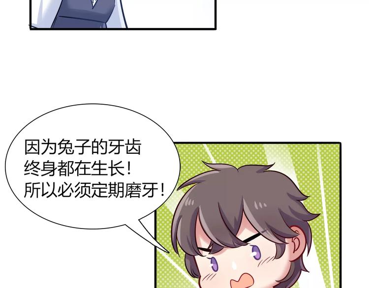 第44话 剧本风波(1/2)-第44话