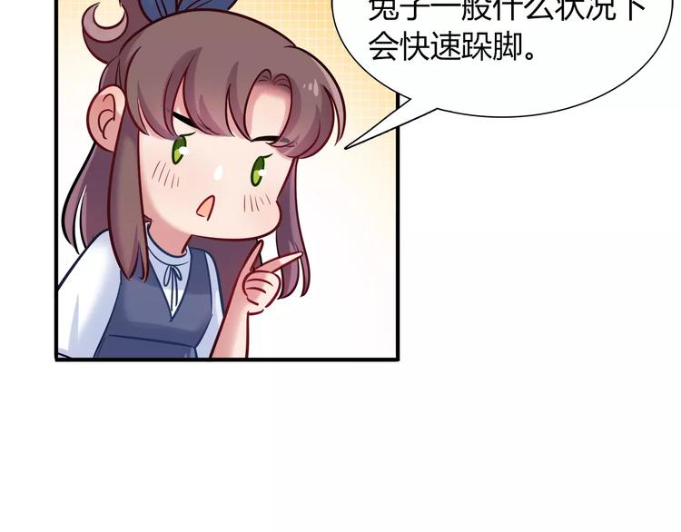第44话 剧本风波(1/2)-第44话