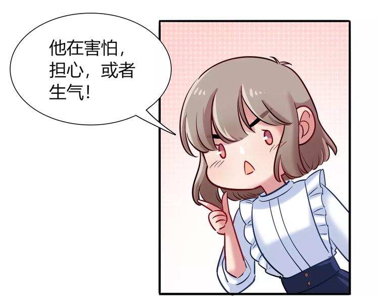 第44话 剧本风波(1/2)-第44话