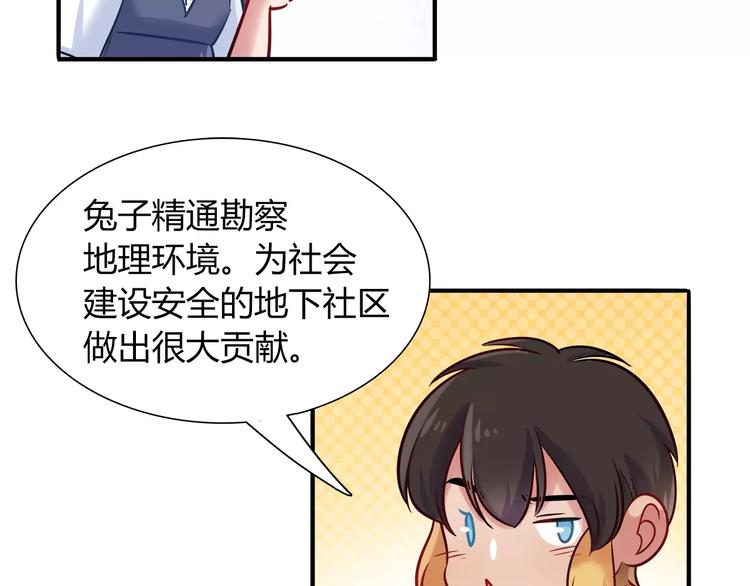 第44话 剧本风波(1/2)-第44话