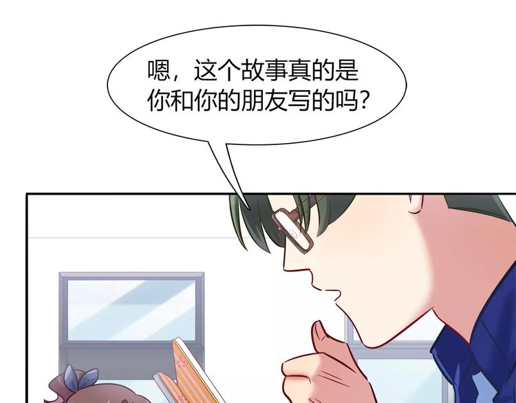 第44话 剧本风波(1/2)-第44话
