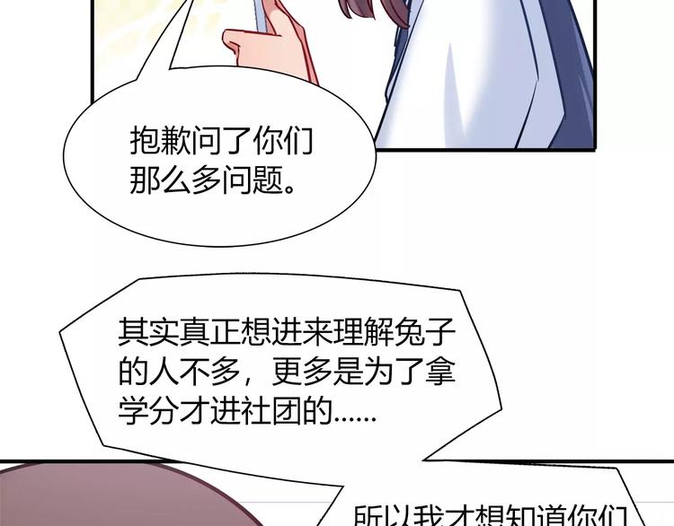第44话 剧本风波(1/2)-第44话