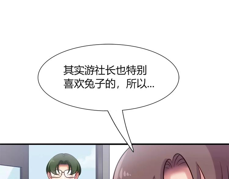 第44话 剧本风波(1/2)-第44话