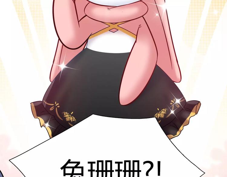 第44话 剧本风波(1/2)-第44话