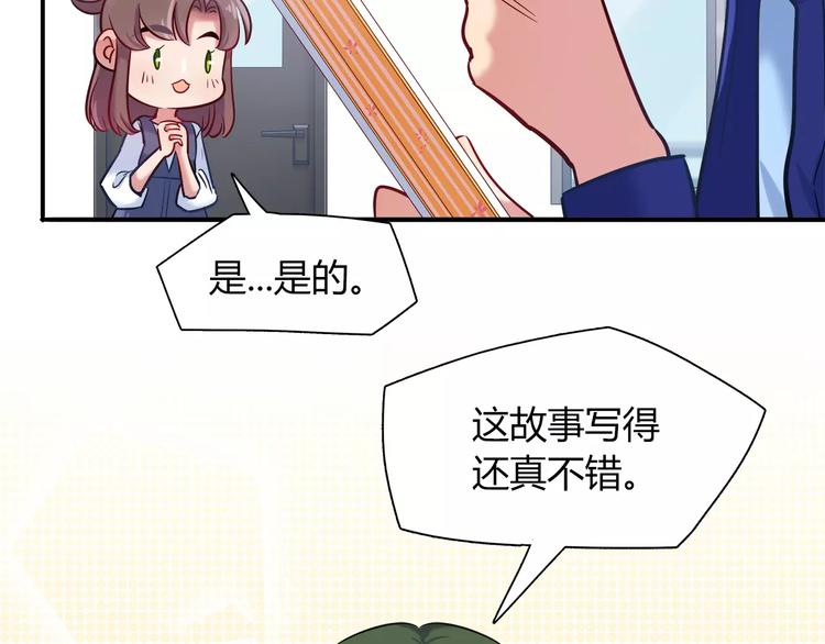 第44话 剧本风波(1/2)-第44话