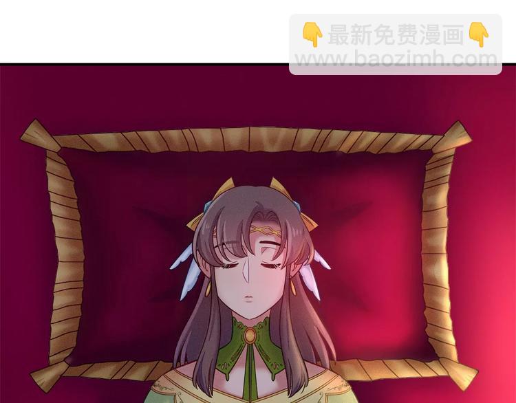 第46话 沉睡的美少女(1/2)-第46话