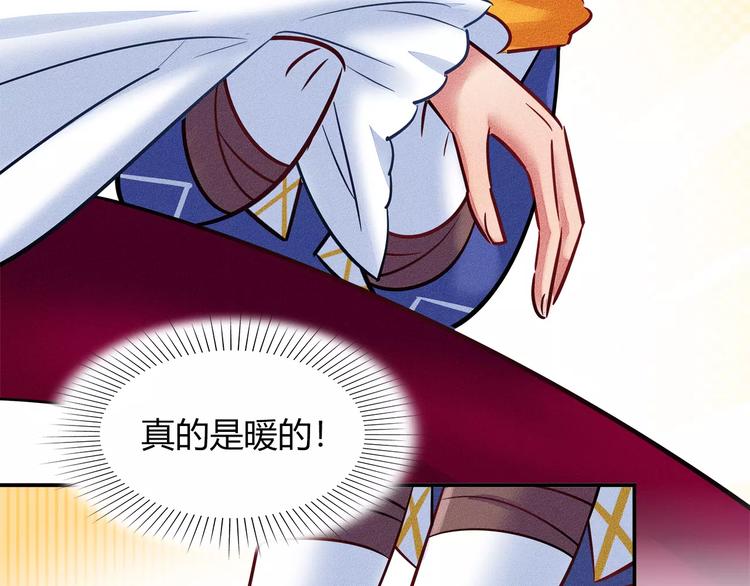 第46话 沉睡的美少女(1/2)-第46话