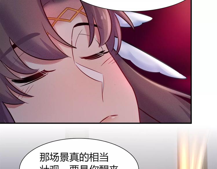 第46话 沉睡的美少女(1/2)-第46话