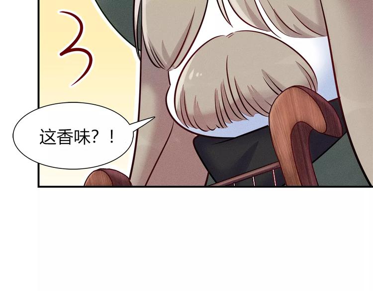 第46话 沉睡的美少女(1/2)-第46话
